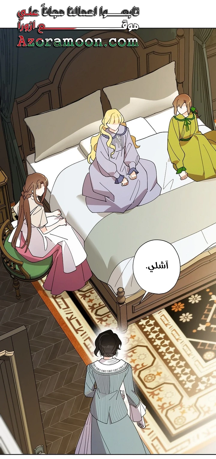 الصفحة 39