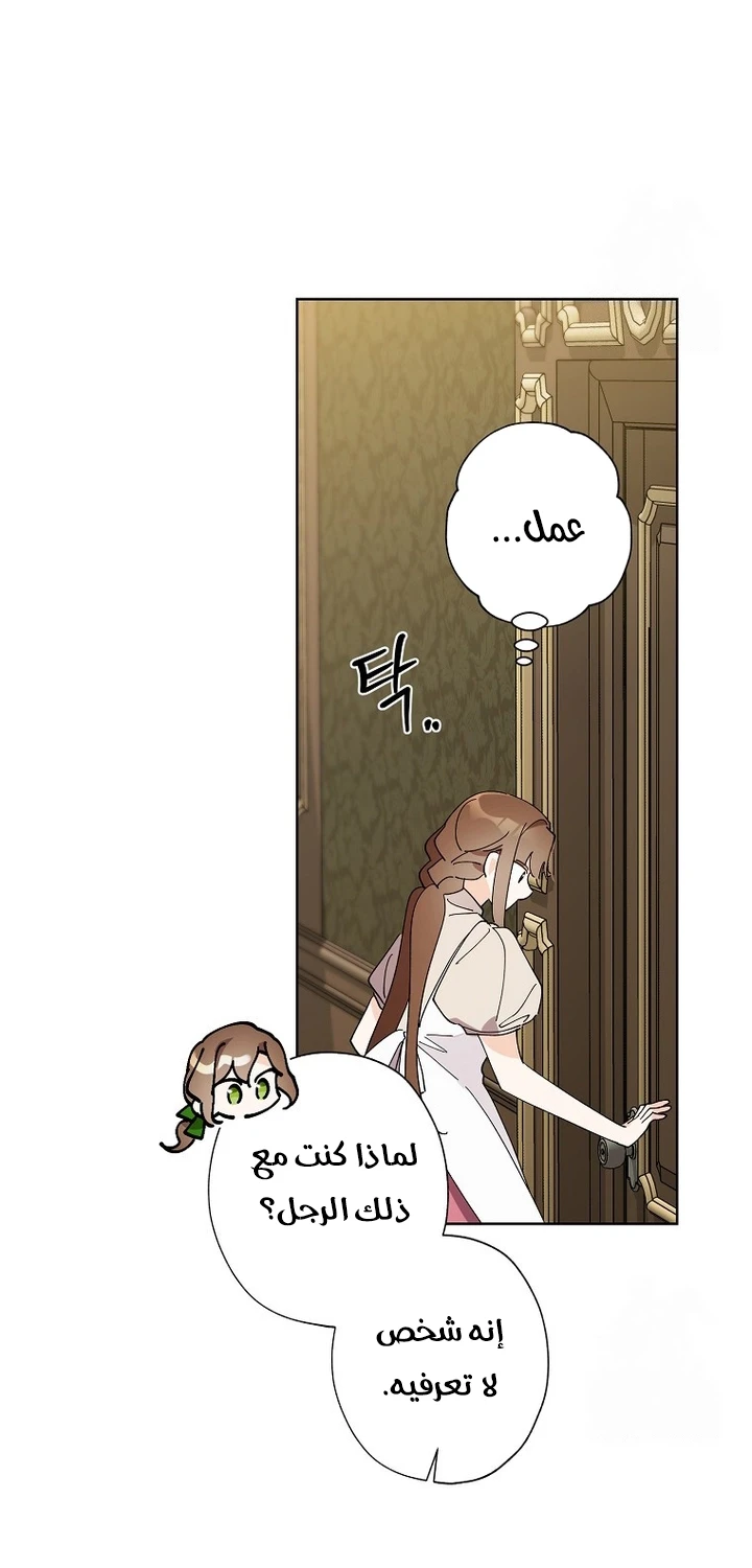 الصفحة 47