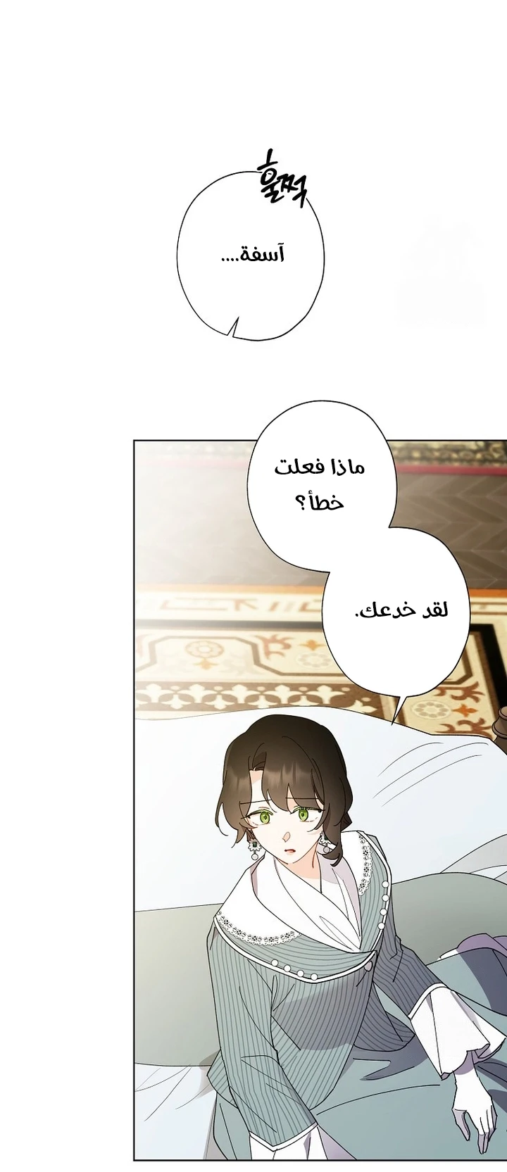 الصفحة 49