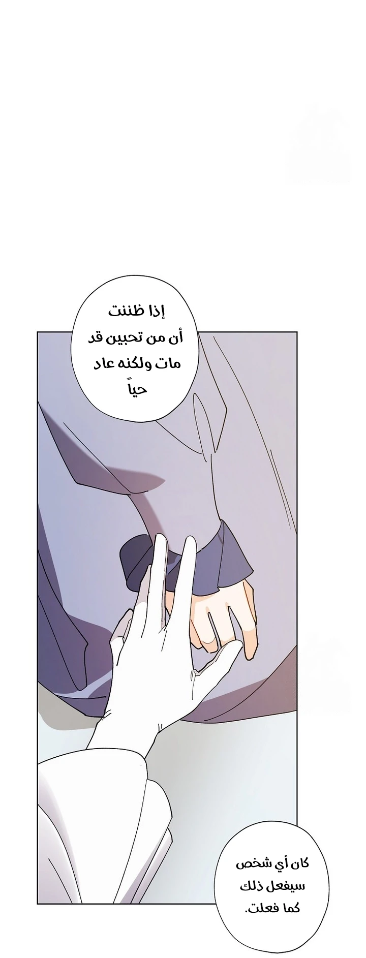 الصفحة 51