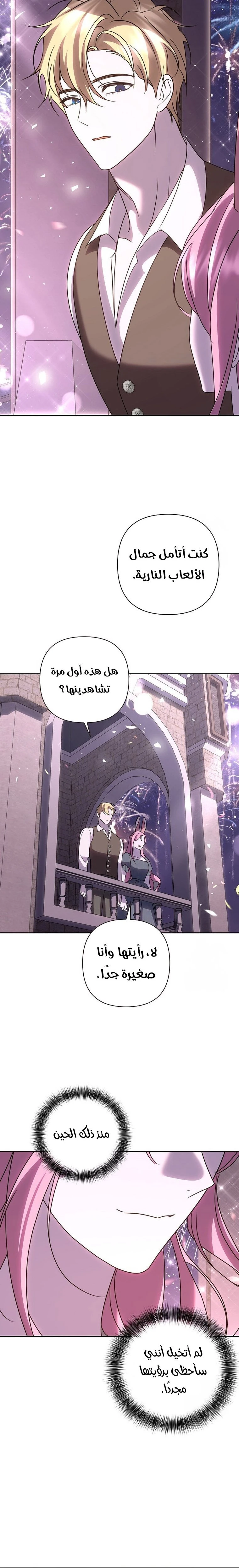 الصفحة 18