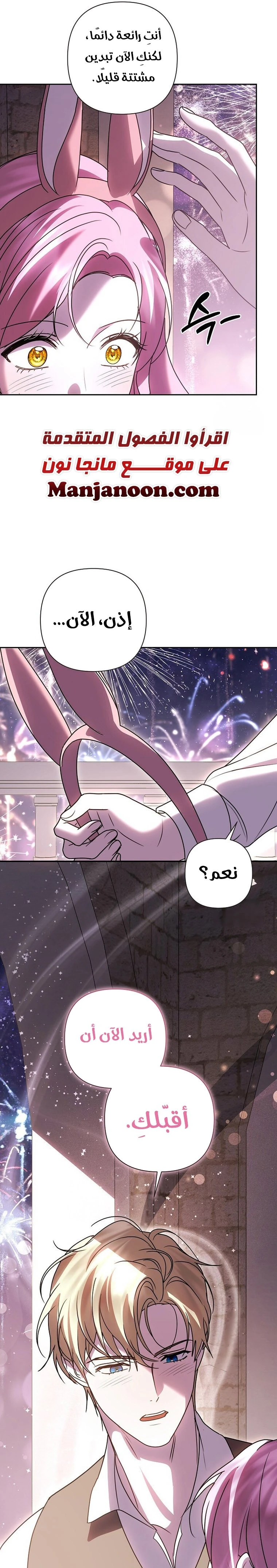 الصفحة 22