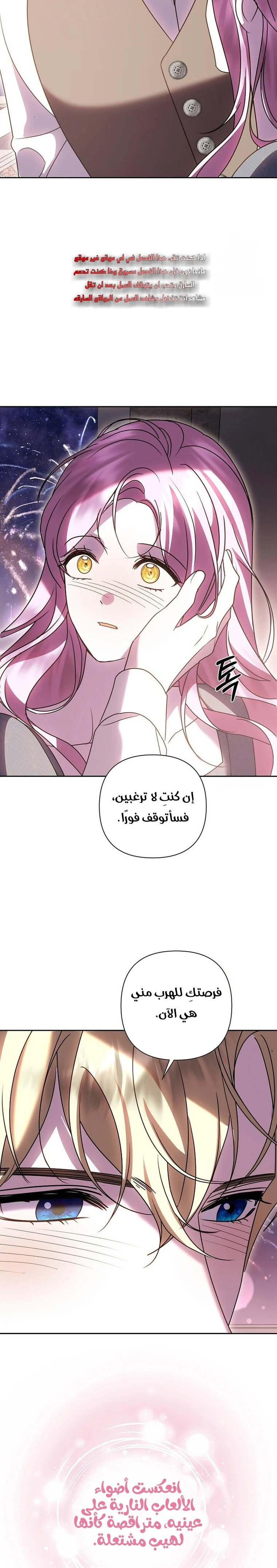 الصفحة 23
