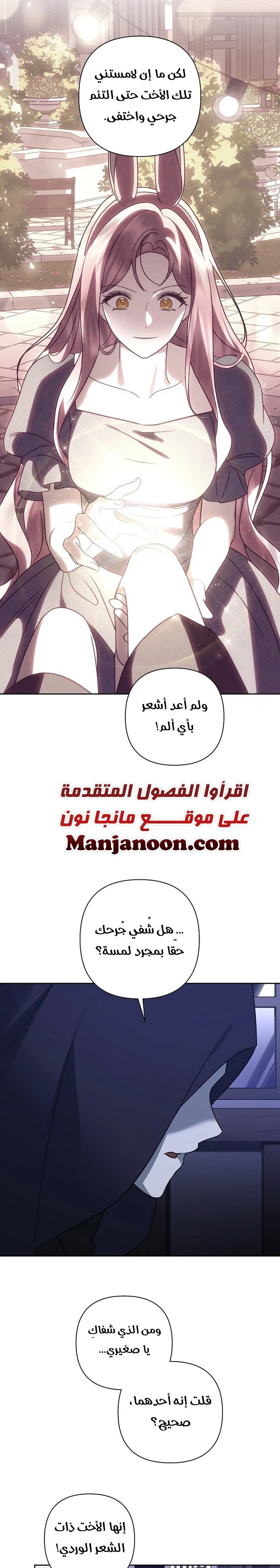 الصفحة 28