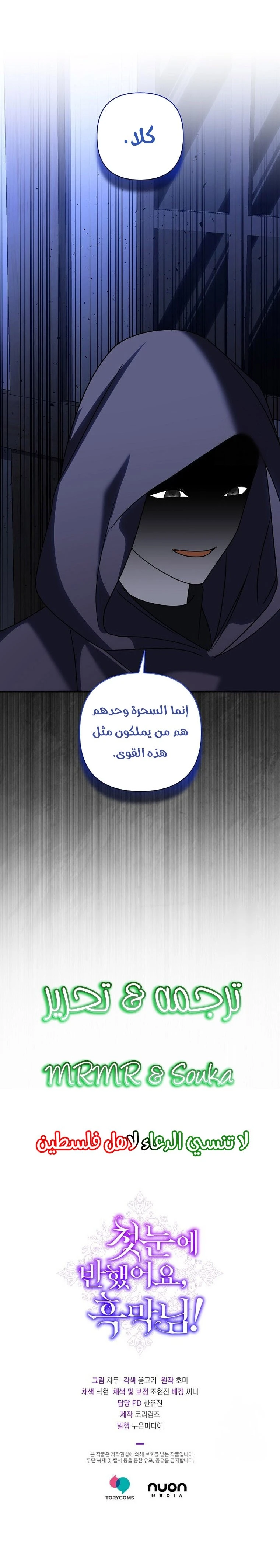 الصفحة 30