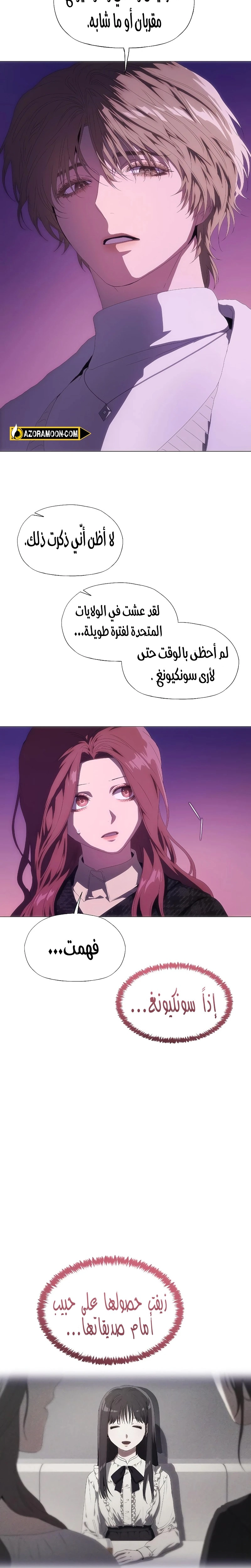 الصفحة 5