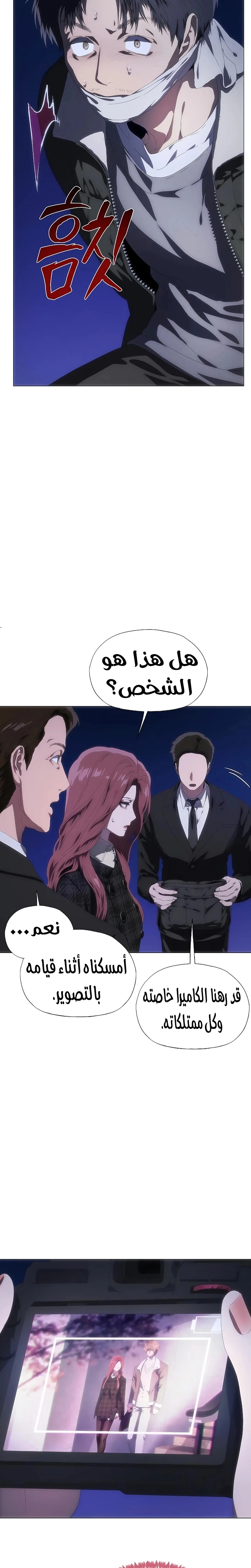 الصفحة 20