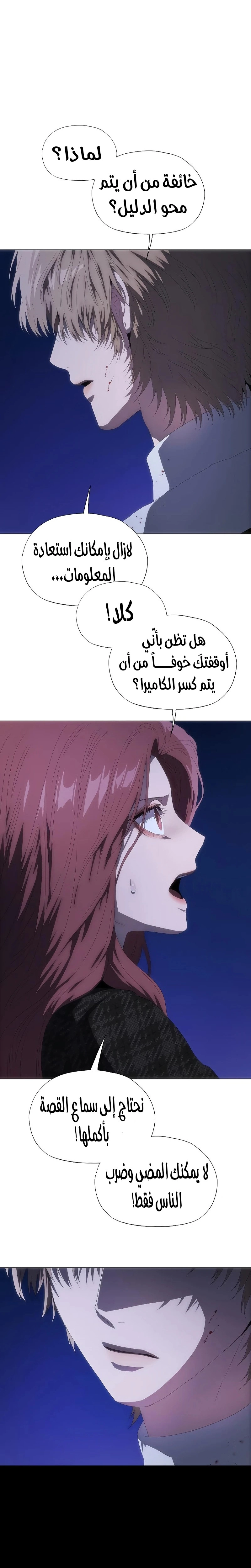 الصفحة 26