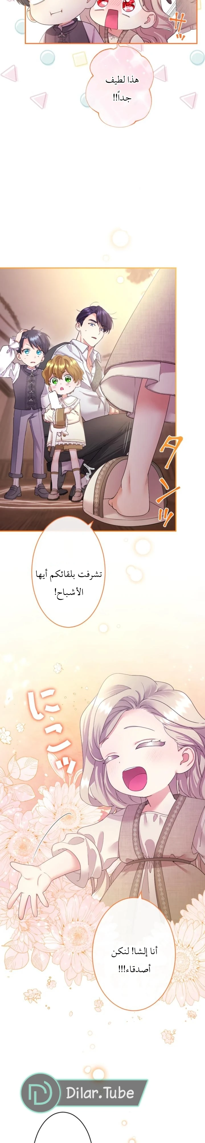 الصفحة 3