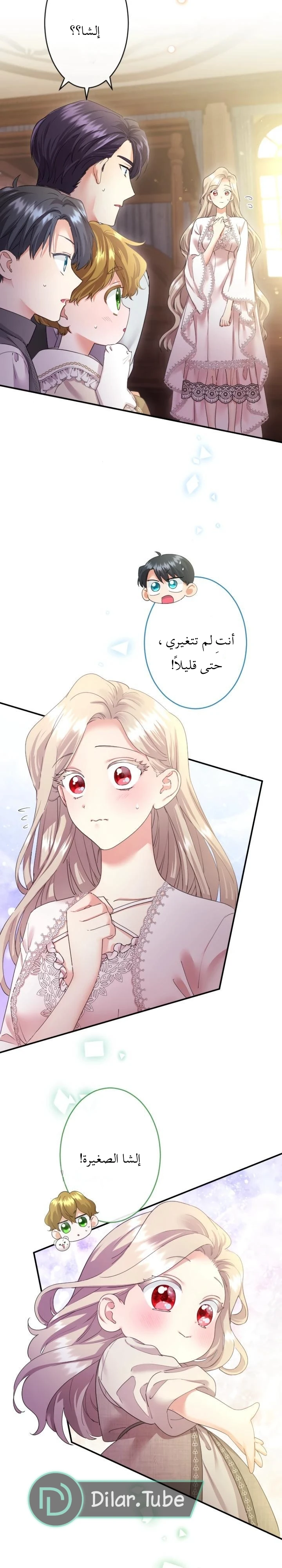 الصفحة 4