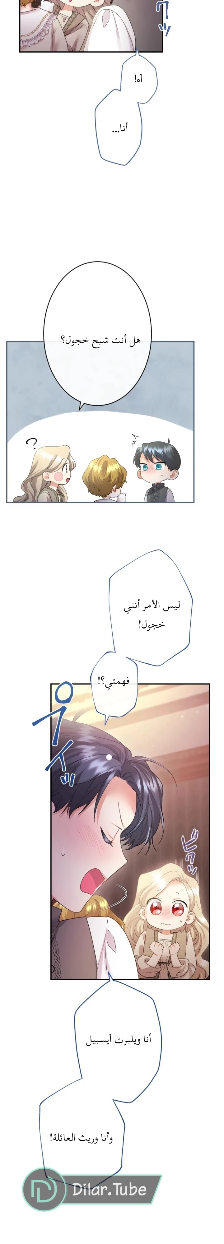 الصفحة 9