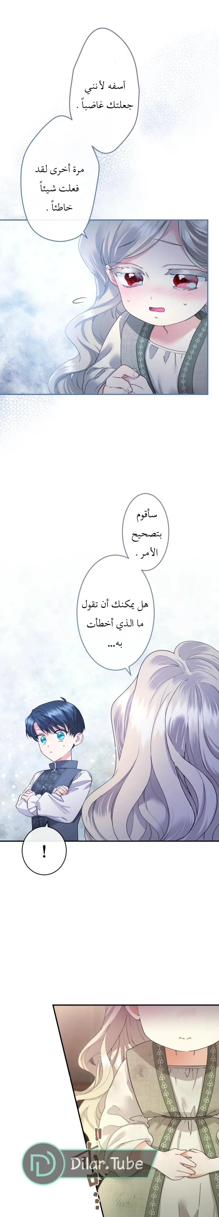 الصفحة 10