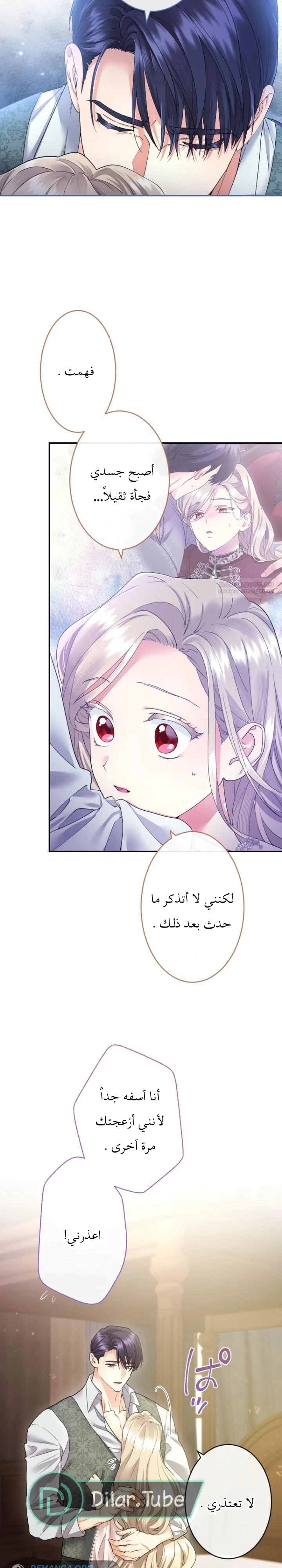 الصفحة 20