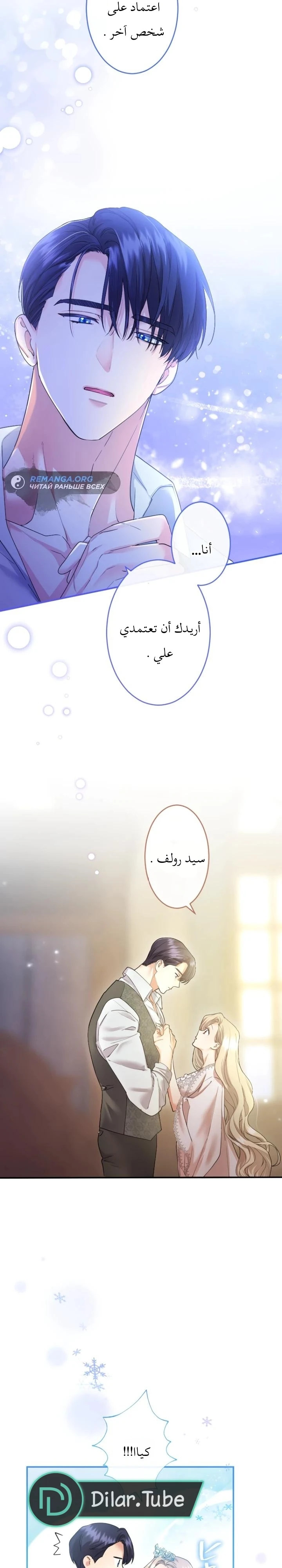 الصفحة 23