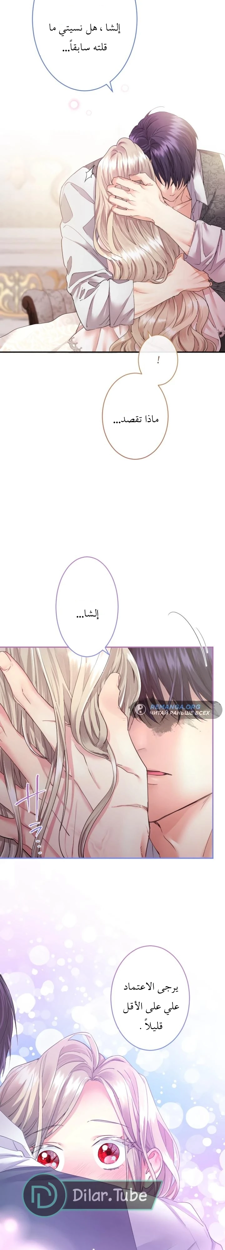 الصفحة 31