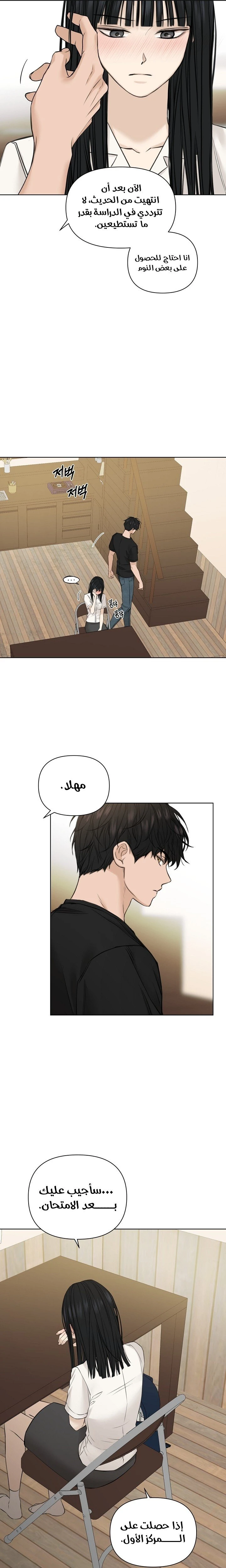 الصفحة 8