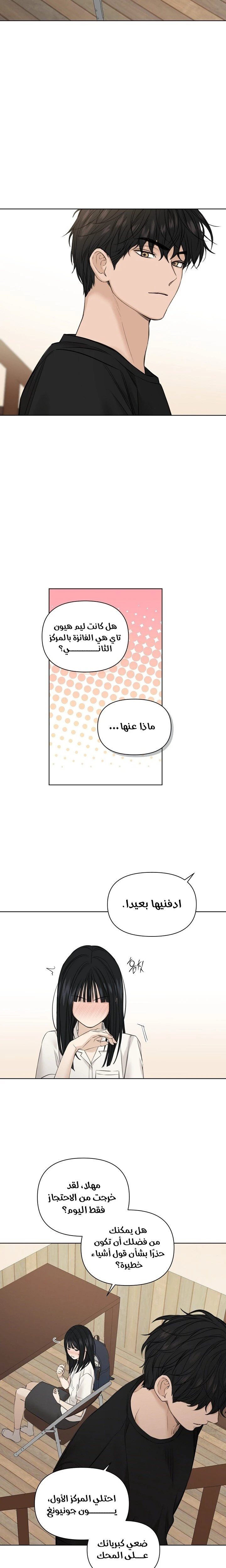 الصفحة 9