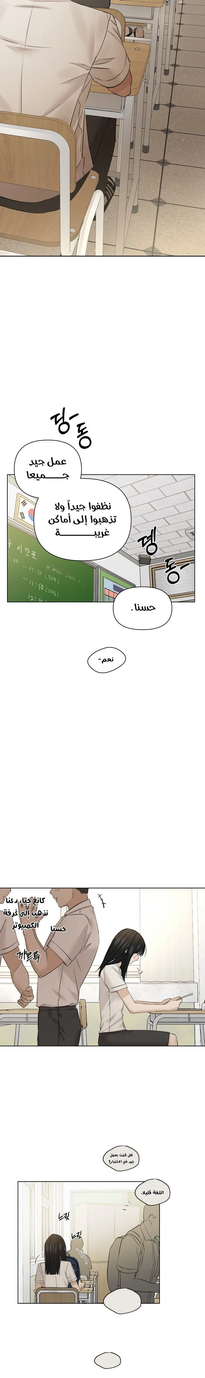 الصفحة 16
