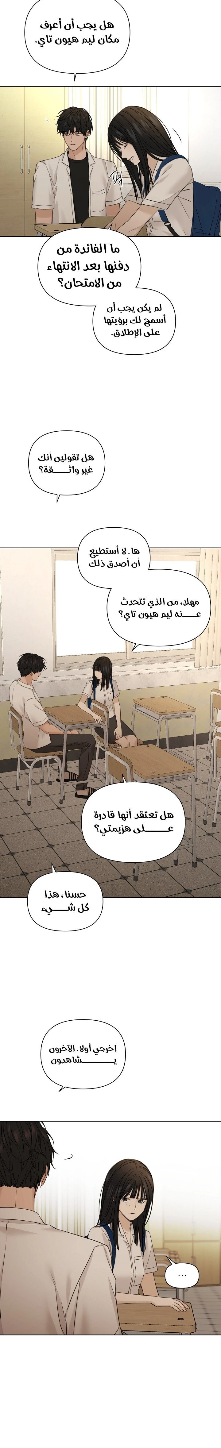 الصفحة 19