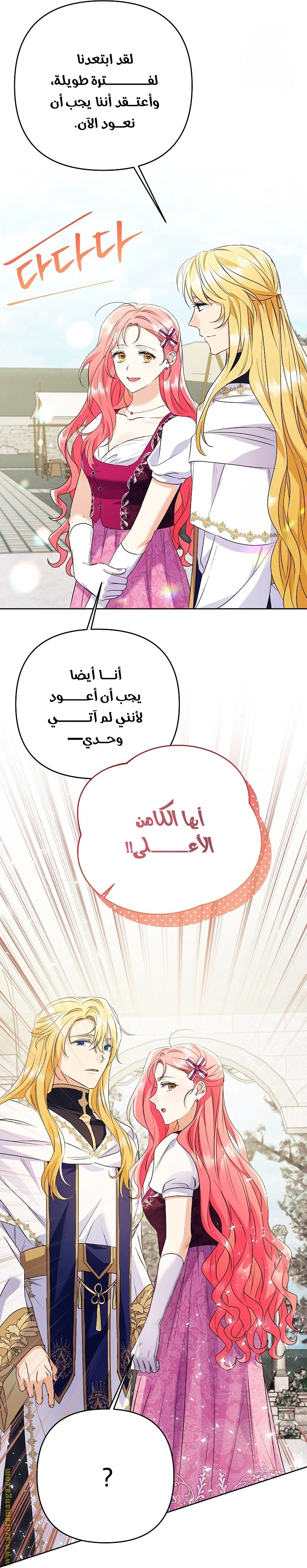 الصفحة 9