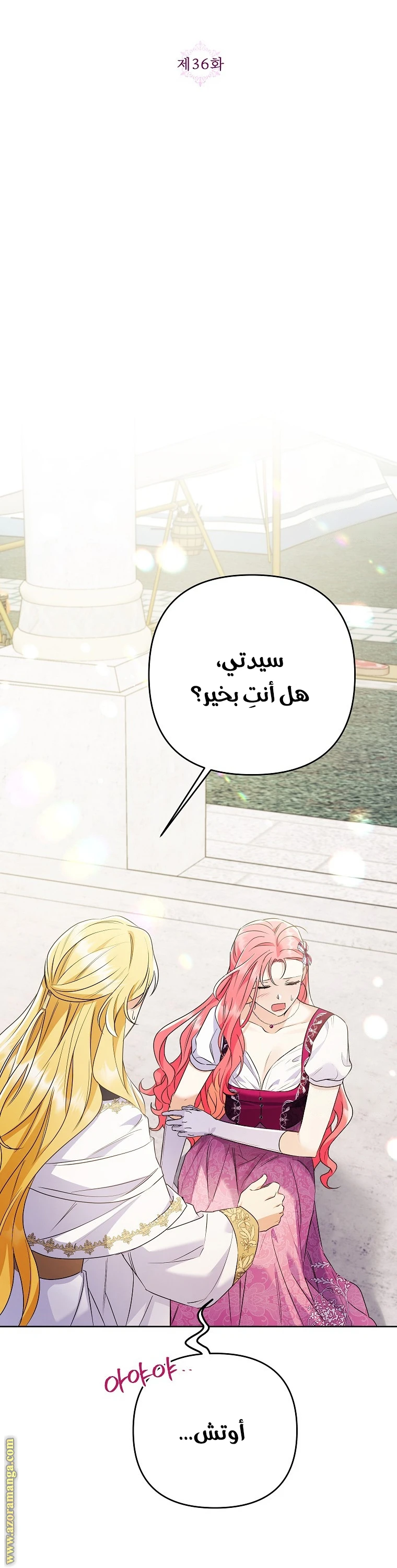 الصفحة 11