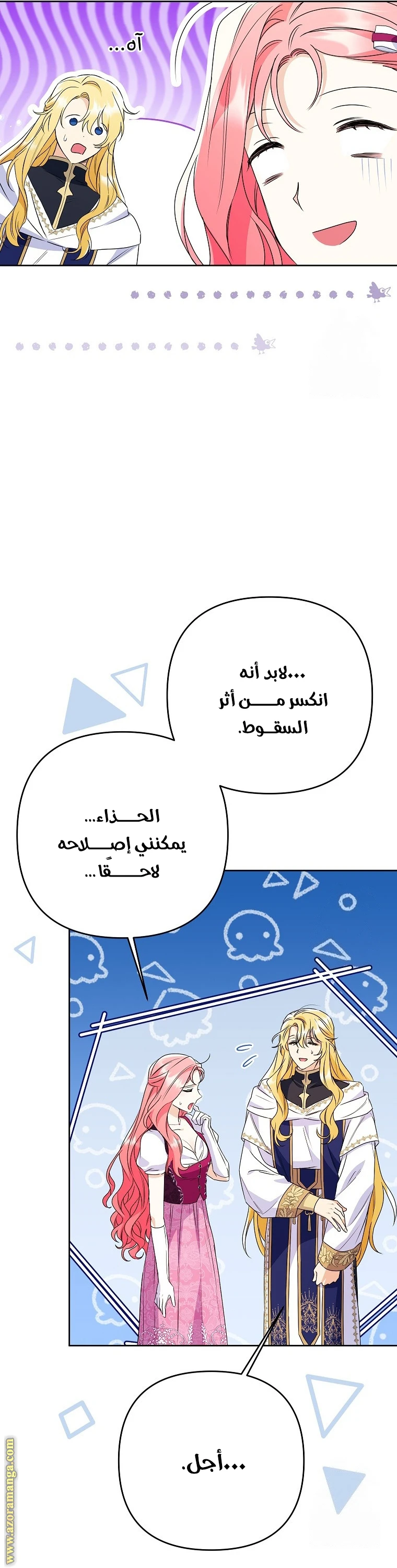 الصفحة 32