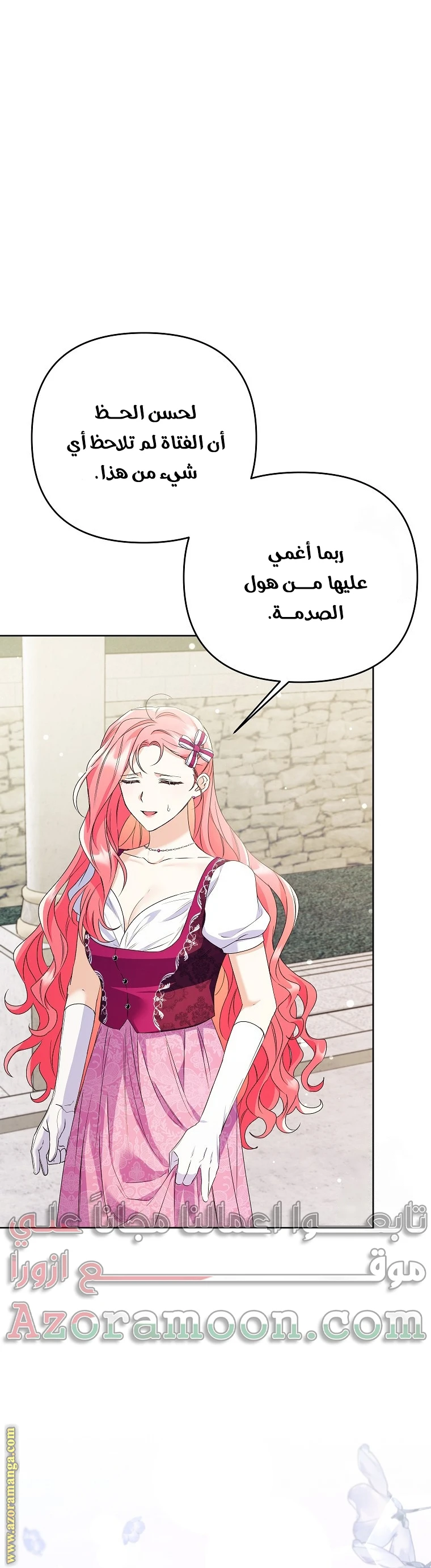 الصفحة 33