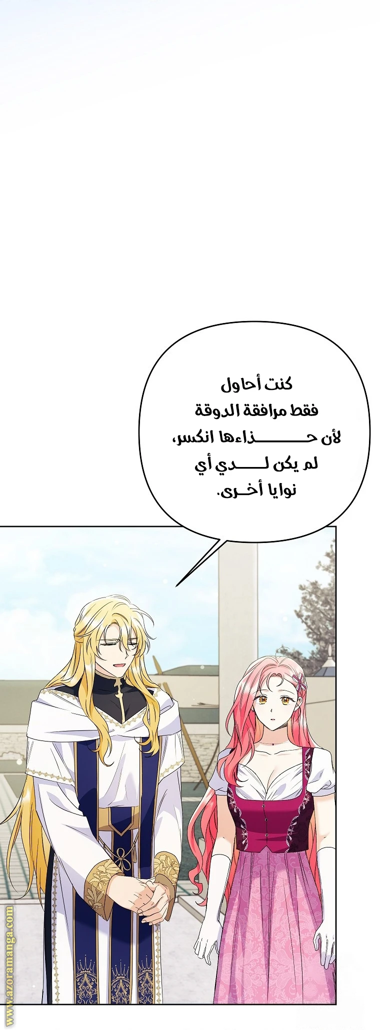 الصفحة 37
