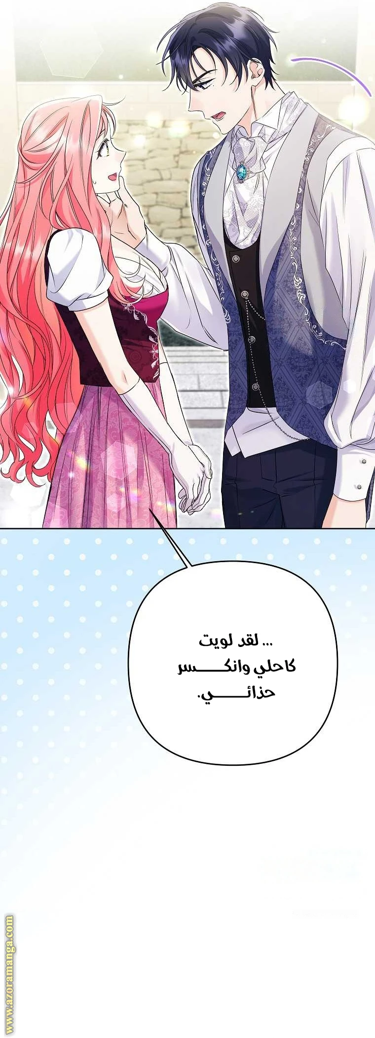 الصفحة 42