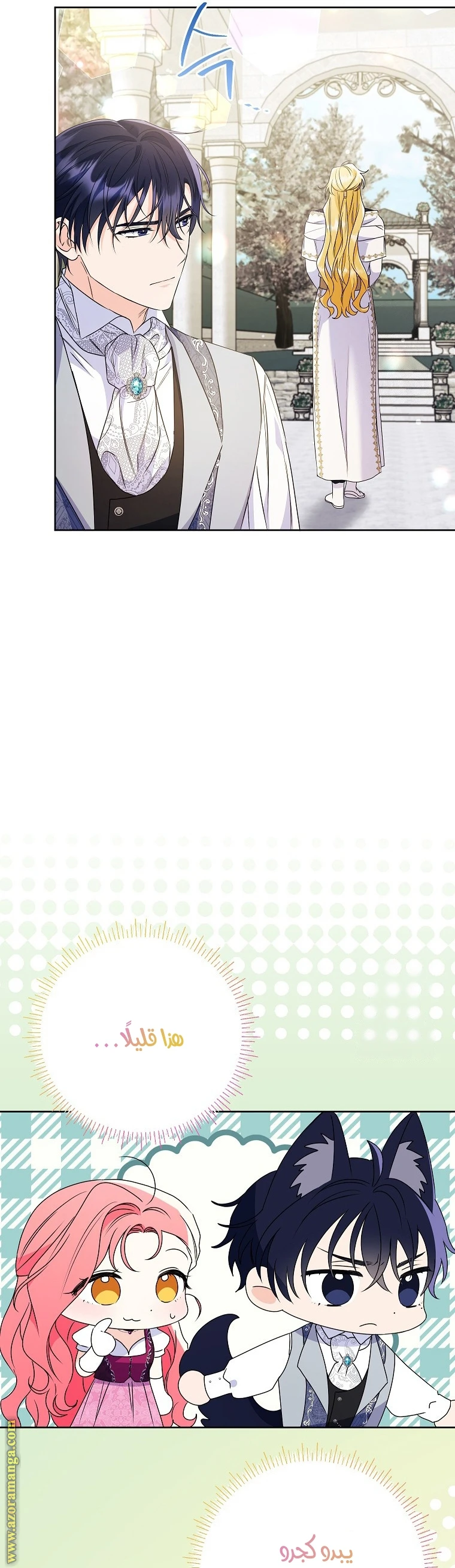 الصفحة 44