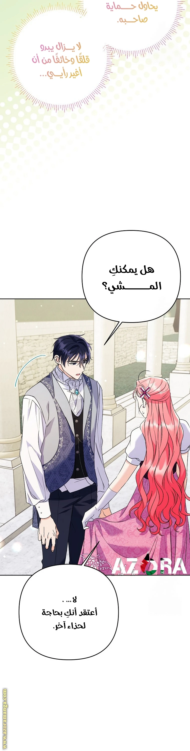 الصفحة 45
