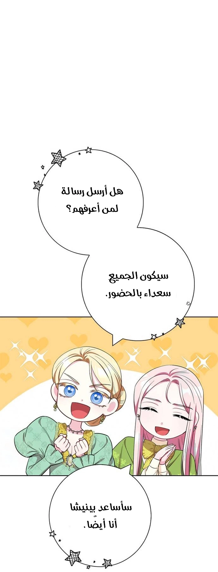 الصفحة 20