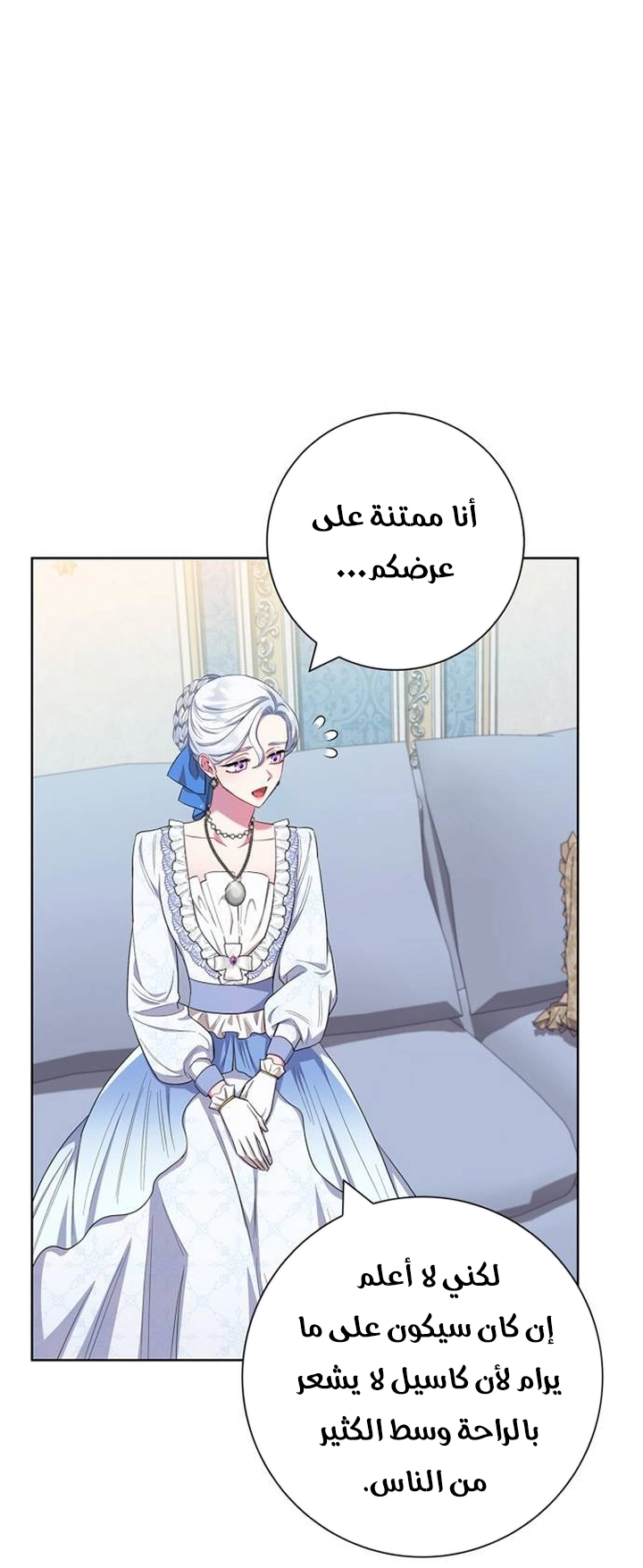 الصفحة 21
