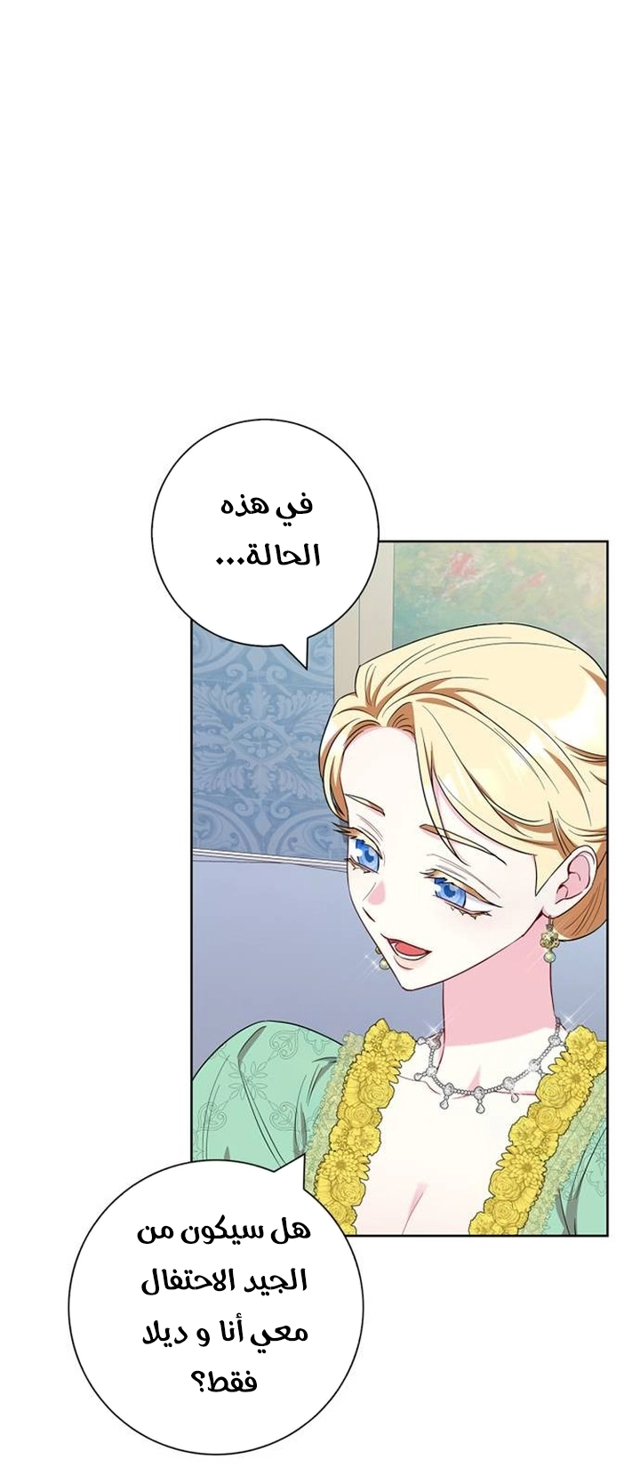 الصفحة 22
