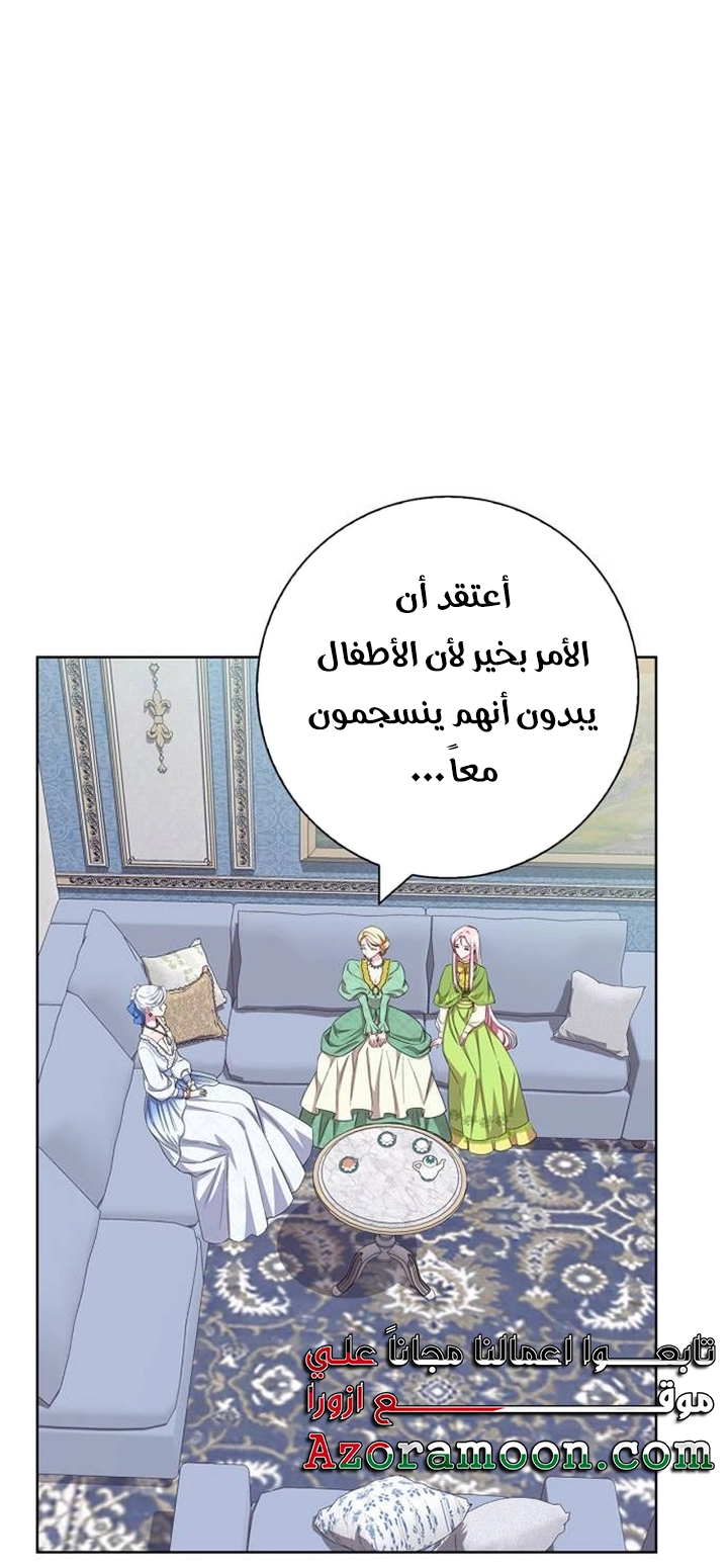 الصفحة 23