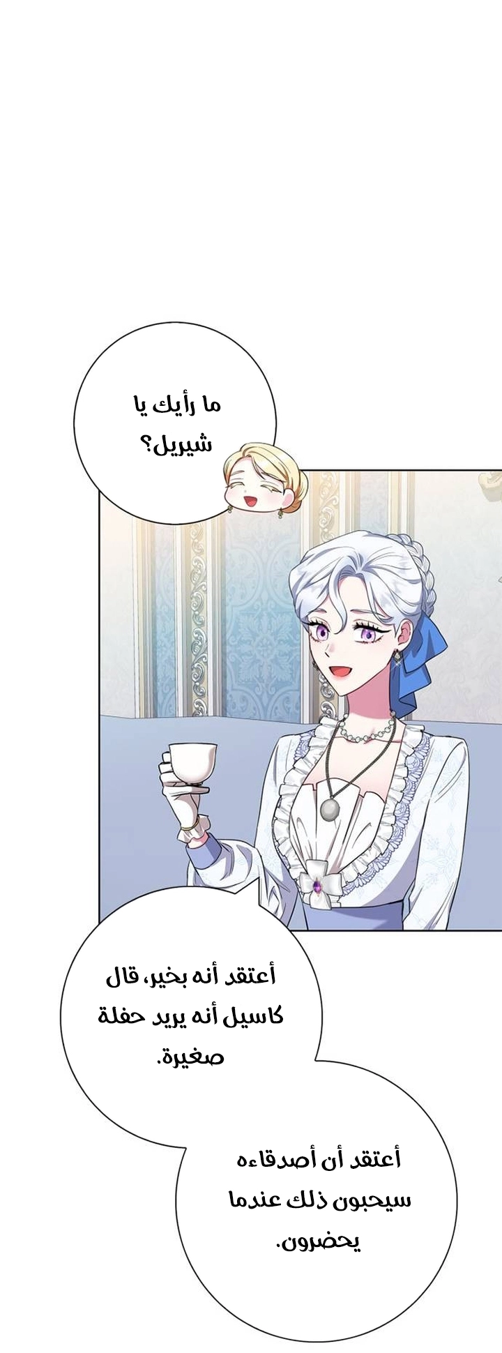 الصفحة 24