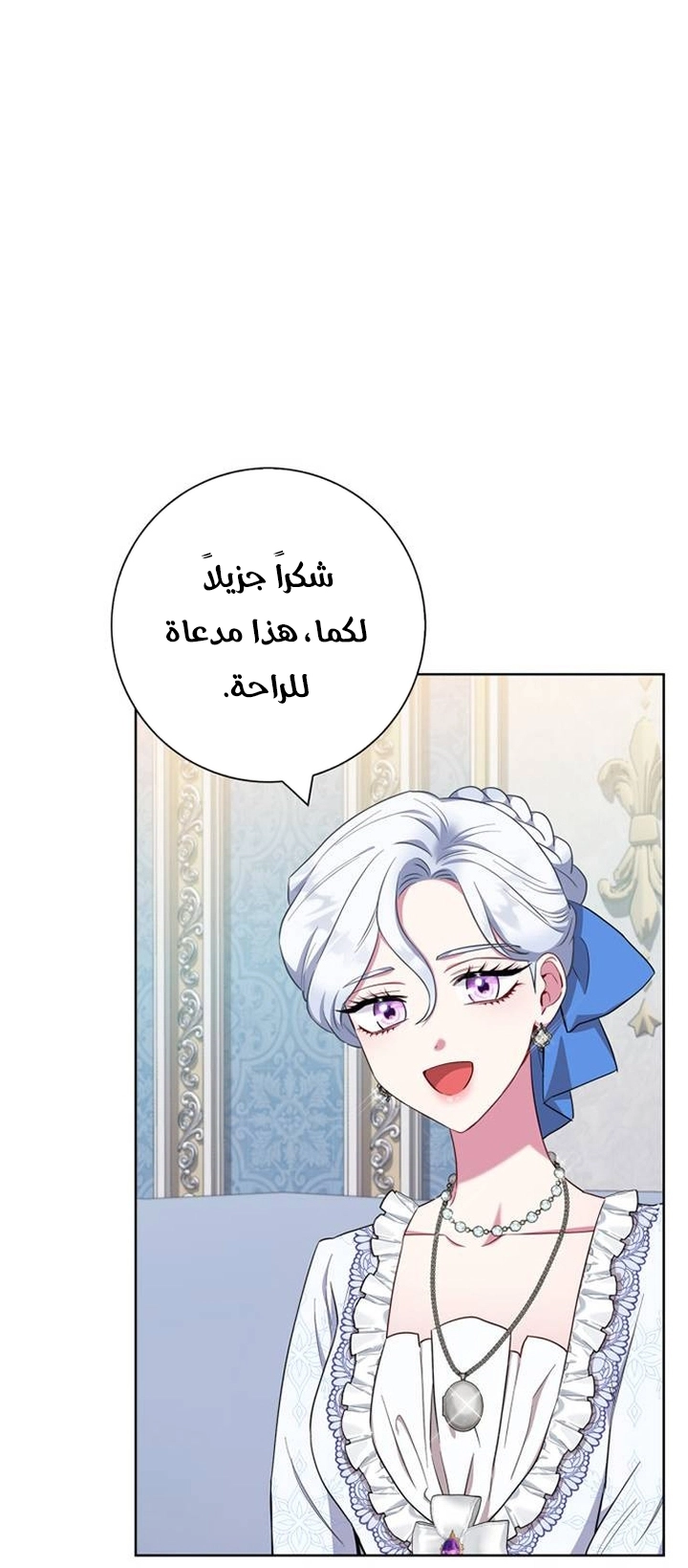 الصفحة 26