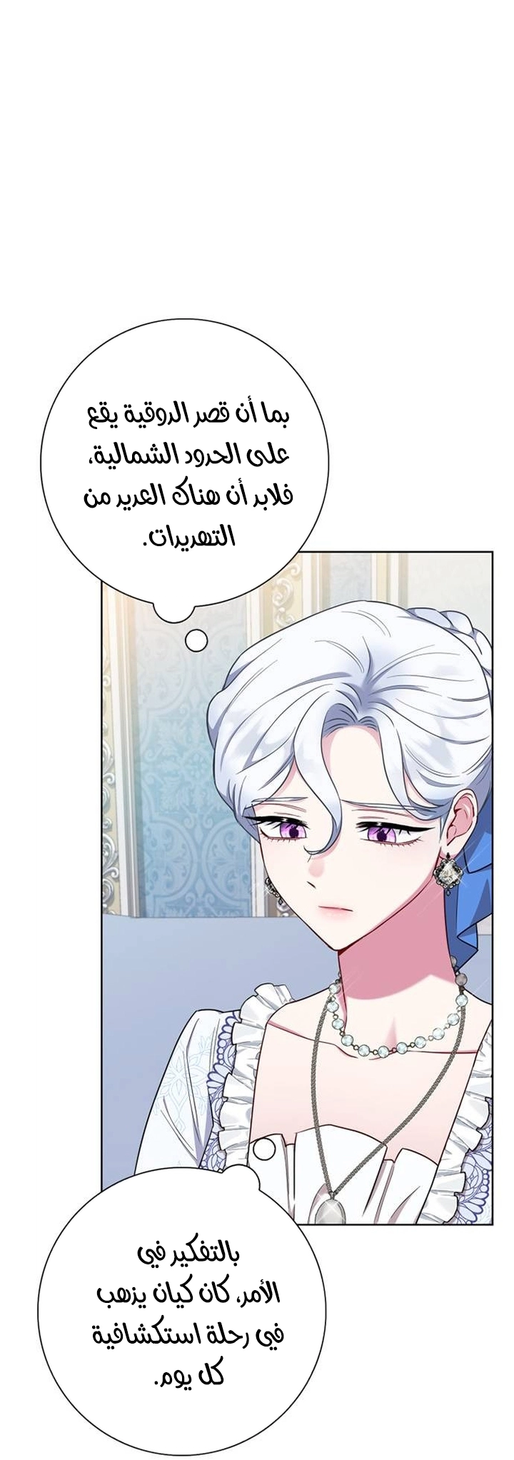 الصفحة 30