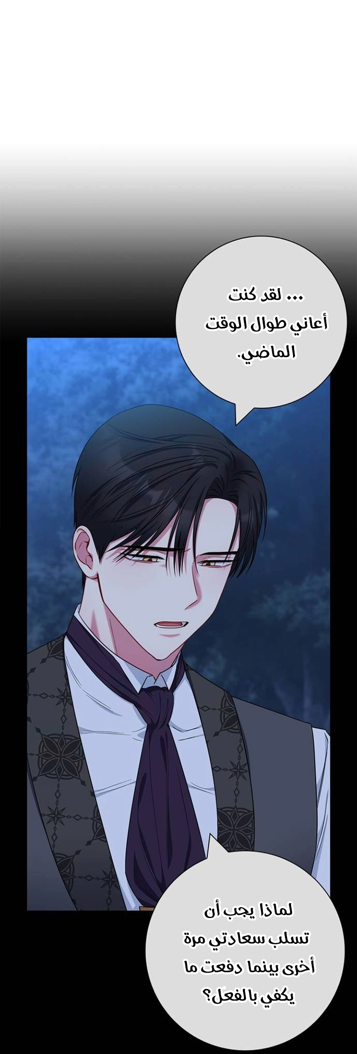 الصفحة 31