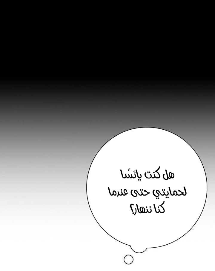 الصفحة 35
