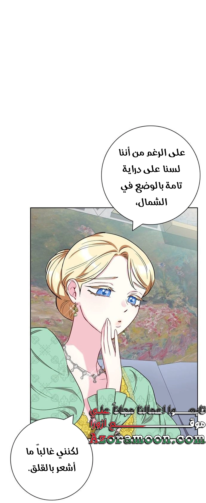 الصفحة 37
