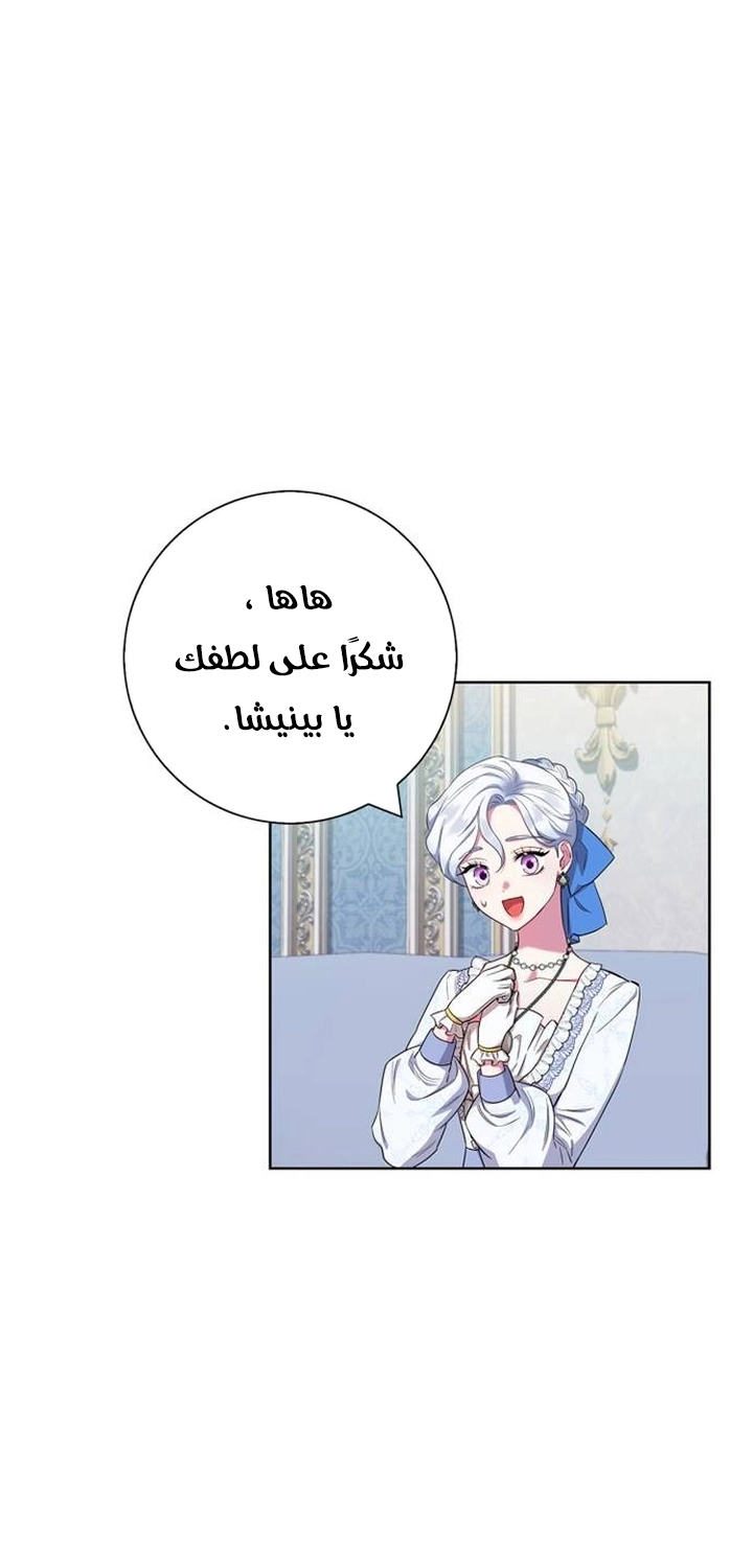 الصفحة 38
