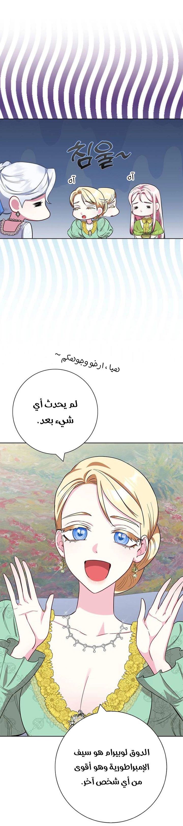 الصفحة 42