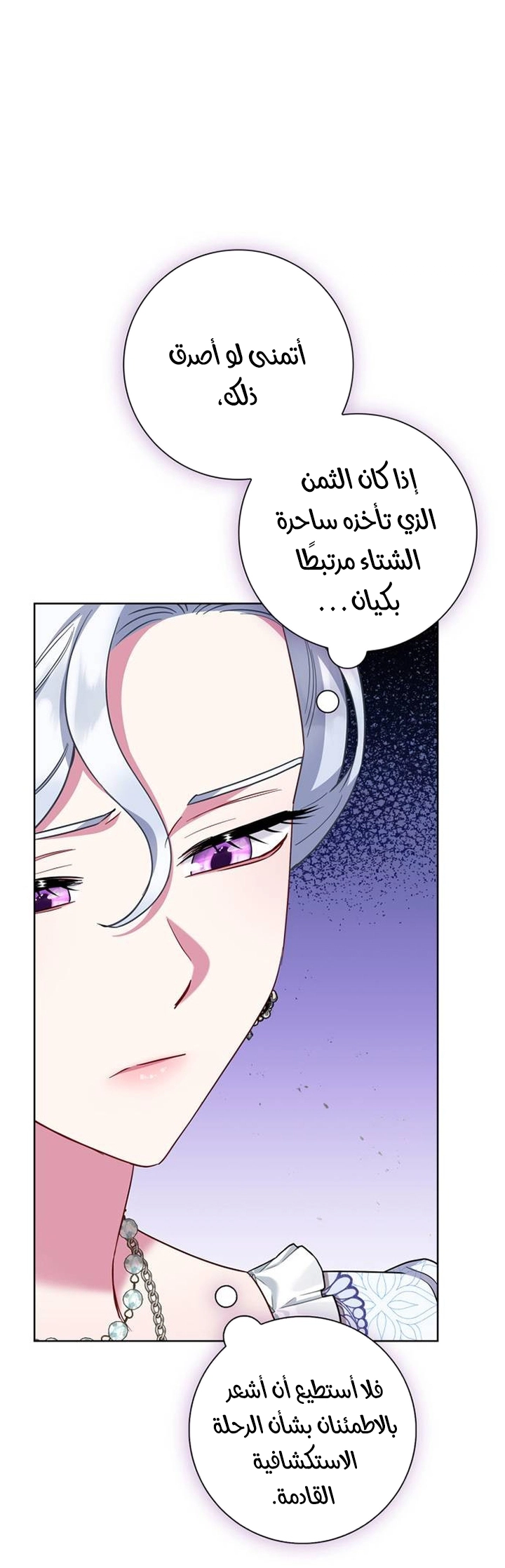 الصفحة 43