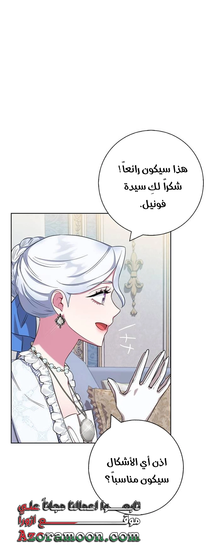 الصفحة 45