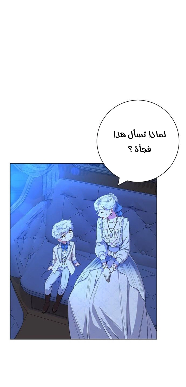 الصفحة 55