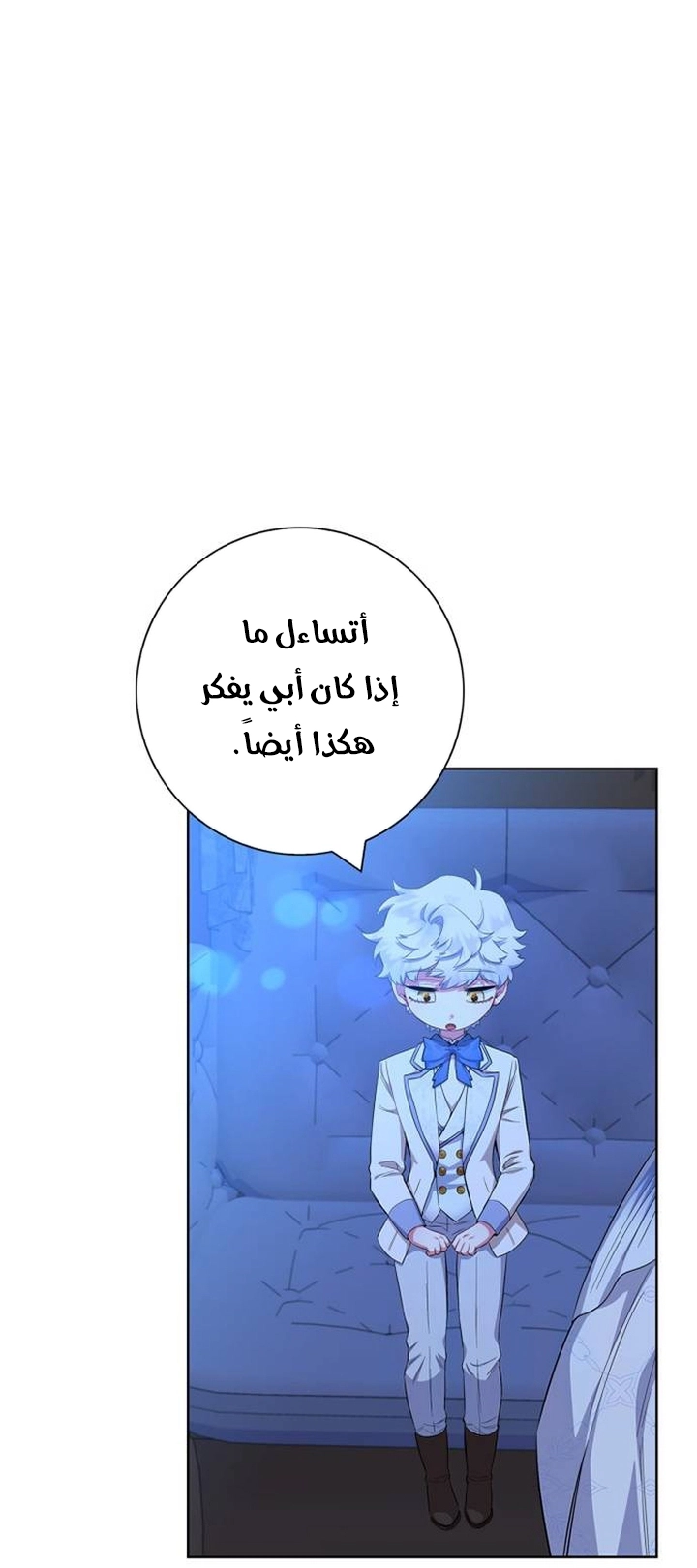 الصفحة 57