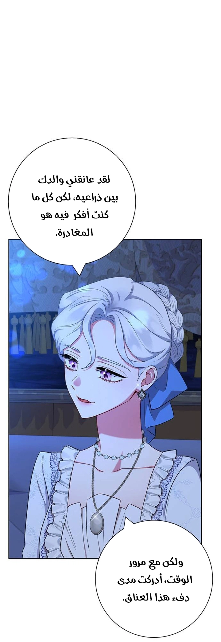 الصفحة 58