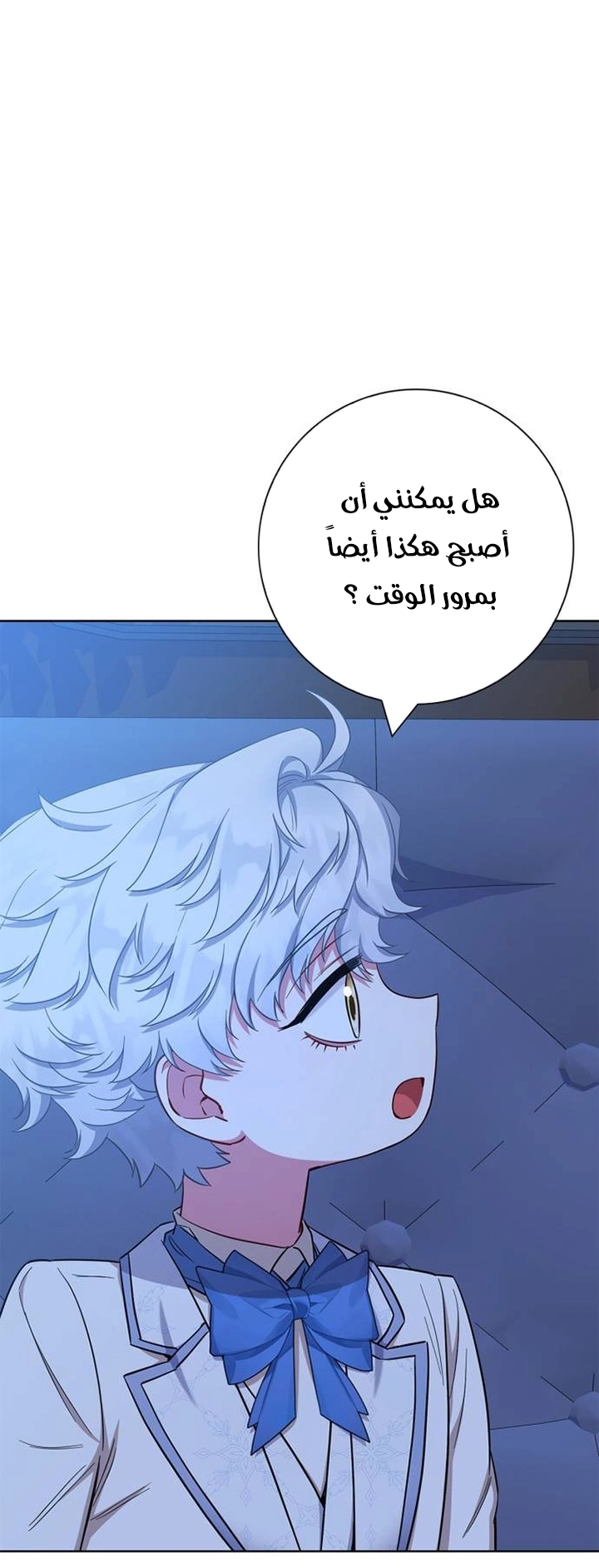 الصفحة 62