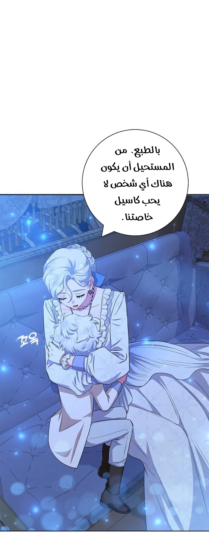الصفحة 63